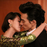 Một cảnh trong phim