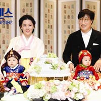 Gia đình hạnh phúc nhà Lee Young Ae