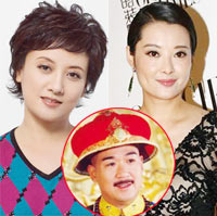 Đặng Tiệp tát Viên Lập