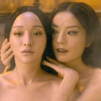Cảnh tắm trong Họa Bì 2