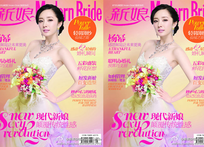 Liên tục xuất hiện trên các tạp chí chuyên đề cưới, dường như Dương Mịch đã rất muốn trở thành cô dâu của năm 2012.