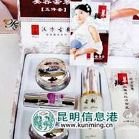 Kem trắng da của Trung Quốc