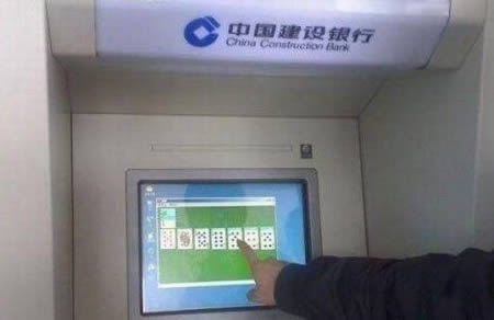 15 hình ảnh độc từ máy rút tiền ATM - 12