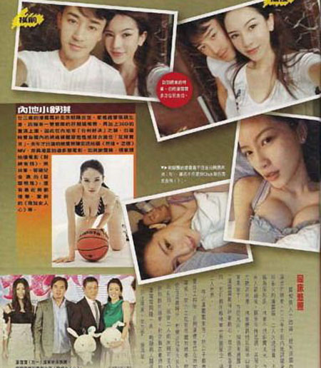 Lâm Phong lộ ảnh phòng the với tình cũ - 3
