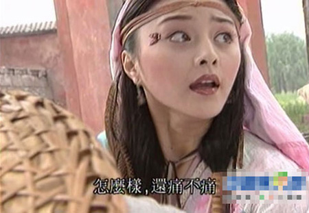 Lộ ảnh 19 tuổi của Phạm Băng Băng - 18
