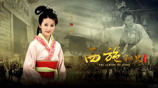 'Tây Thi bí sử' chuẩn bị gây sốt - 7