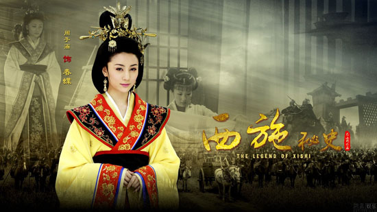 'Tây Thi bí sử' chuẩn bị gây sốt - 8