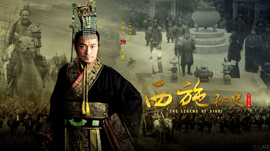 'Tây Thi bí sử' chuẩn bị gây sốt - 5