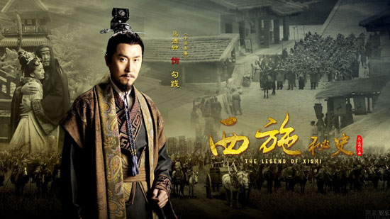 'Tây Thi bí sử' chuẩn bị gây sốt - 6