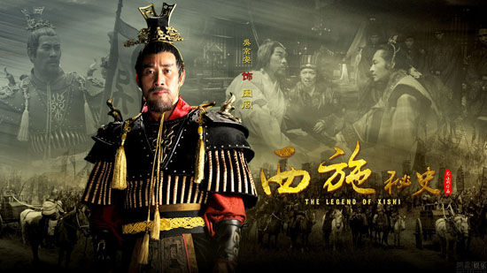 'Tây Thi bí sử' chuẩn bị gây sốt - 10
