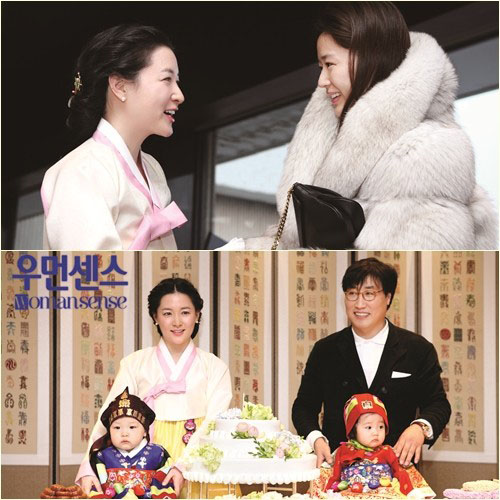 Ngắm cặp song sinh đáng yêu của Lee Young Ae - 1