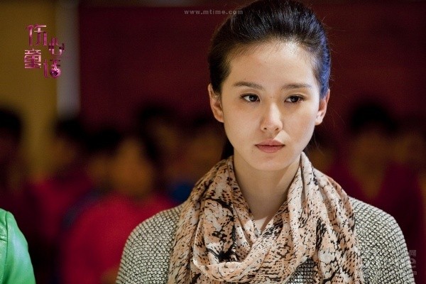 "bo bo 2" co ten "bo bo kinh tinh" - 4