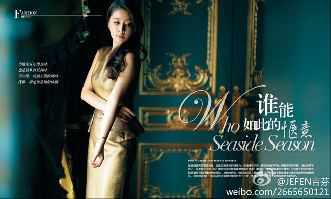 Lâm Tâm Như - & quot;Gái 30 & quot; đẹp như nước hồ thu