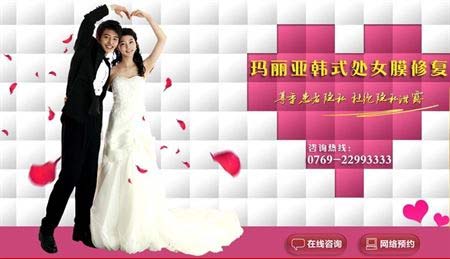 thieu nu trung quoc do xo va 'cai ngan vang' - 1