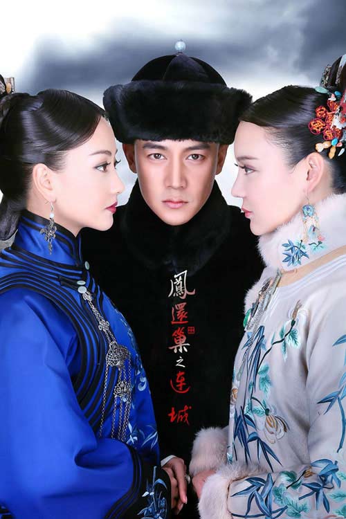 vien san san dep lung linh trong phim moi - 1