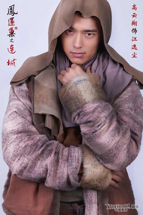 vien san san dep lung linh trong phim moi - 10