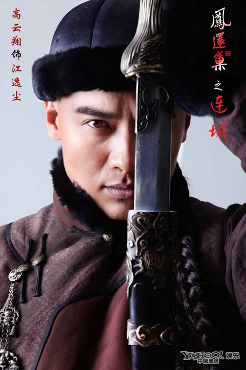 vien san san dep lung linh trong phim moi - 12