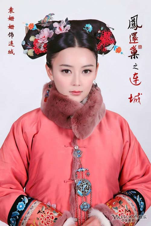 vien san san dep lung linh trong phim moi - 2