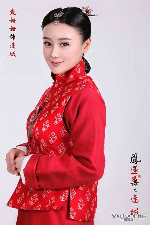vien san san dep lung linh trong phim moi - 3