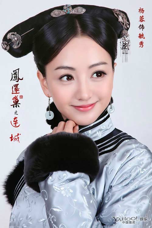 vien san san dep lung linh trong phim moi - 6