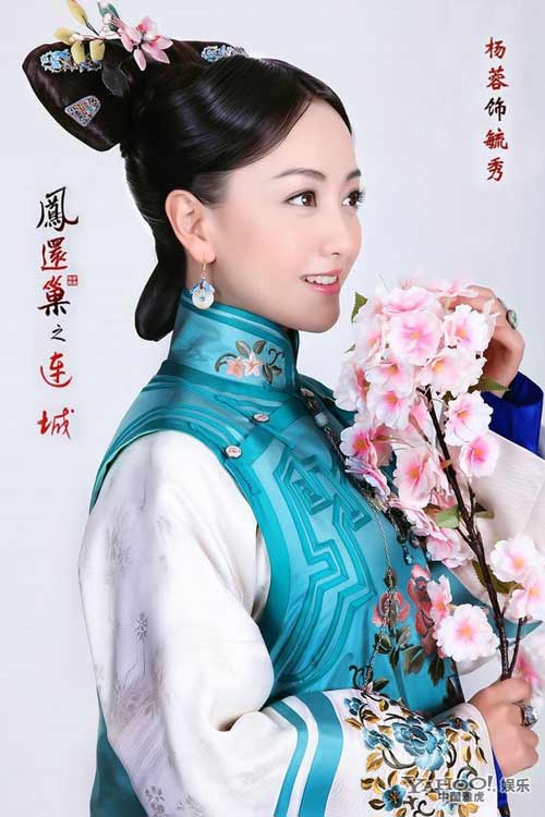 vien san san dep lung linh trong phim moi - 7