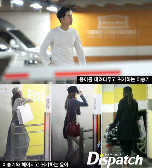 lee seung gi va yoona (snsd) dang hen ho - 4
