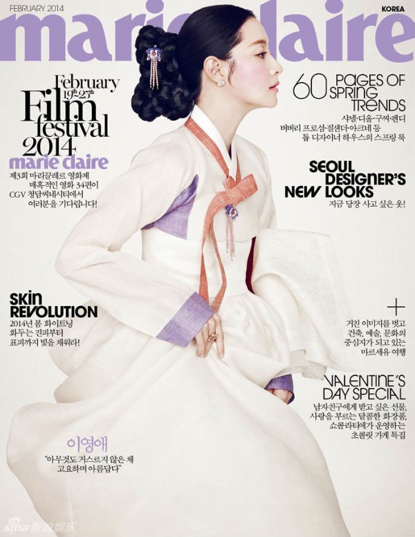 "dae jang geum" lee young ae dep me hon - 3
