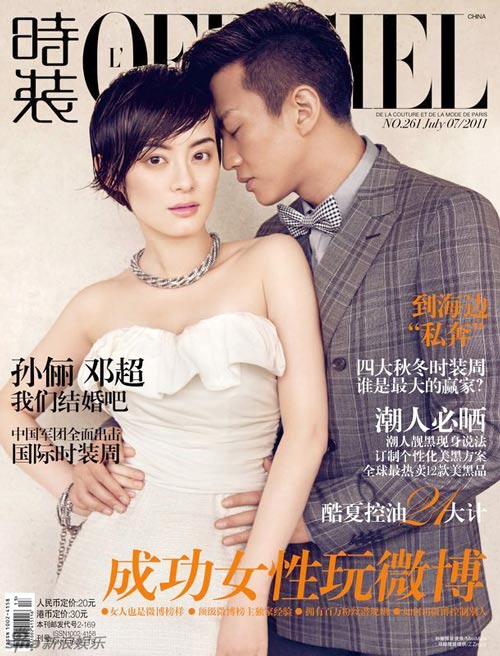 nhung cap vo chong hanh phuc nhat cbiz - 2