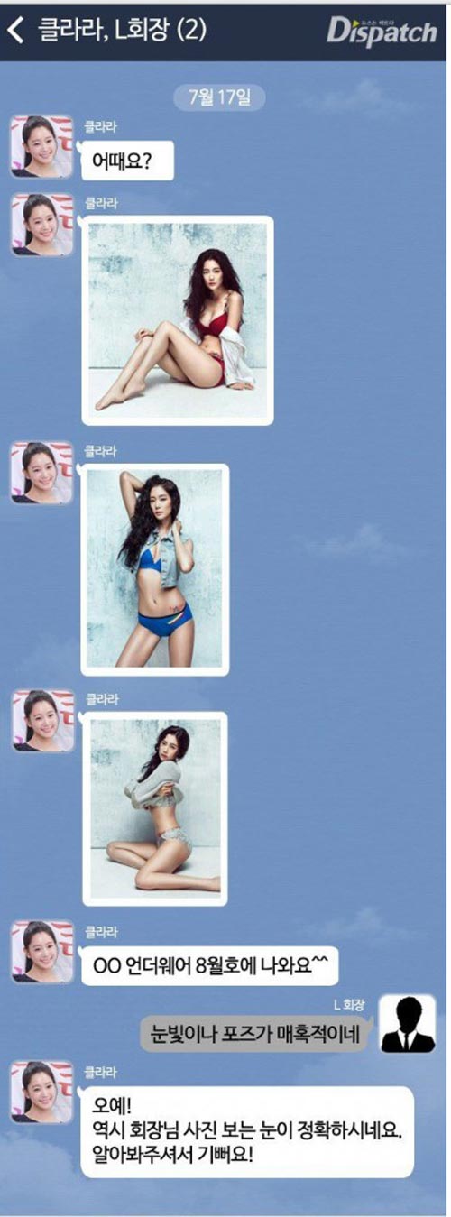 my nhan han dep nhat the gioi bi to ga gam ceo - 3