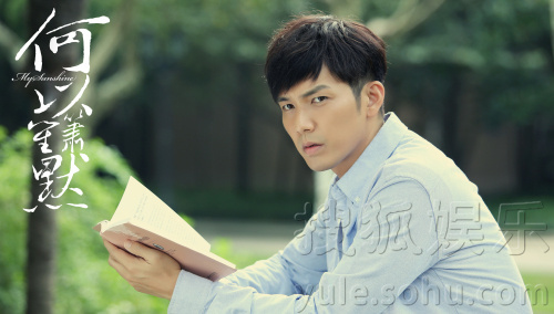 fan "suong ron" voi canh dai hoc cua ben nhau tron doi - 2