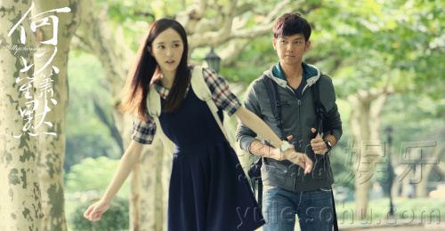 fan "suong ron" voi canh dai hoc cua ben nhau tron doi - 1