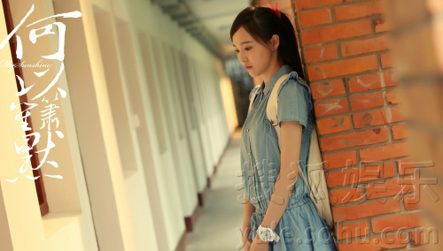 fan "suong ron" voi canh dai hoc cua ben nhau tron doi - 6