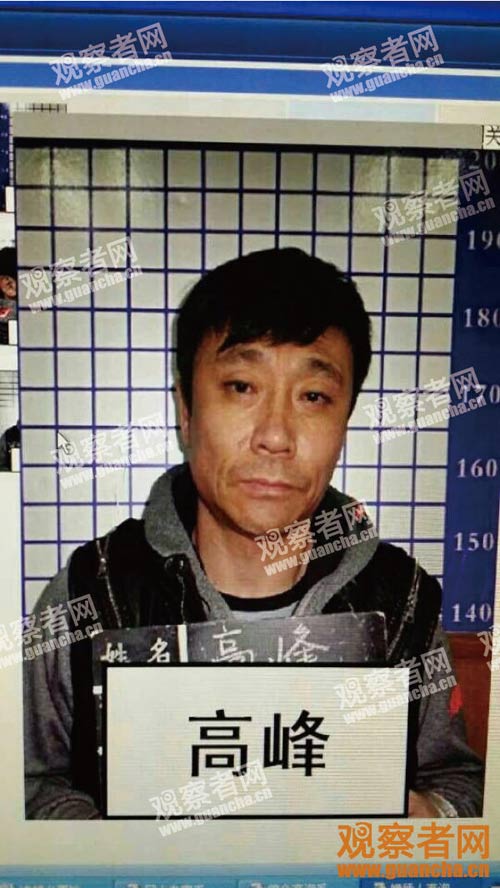 duong tang cua tay du ky bi bat vi danh nguoi - 3