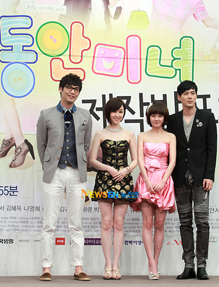 Jang Nara xinh đẹp như công chúa - 2