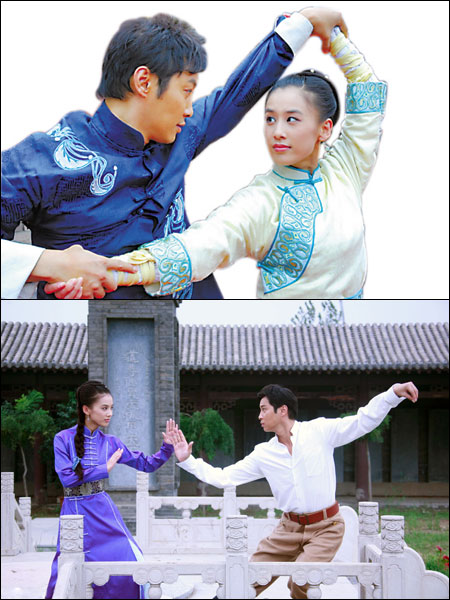Phim võ thuật Thái cực truyền kỳ - 1