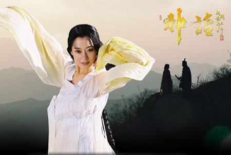 Những mỹ nhân Hàn Quốc cổ trang - 19