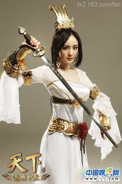 Dương Mịch nóng bỏng trong tạo hình game - 4