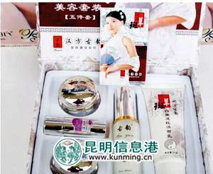 Kinh hãi kem trắng da chứa thủy ngân - 1