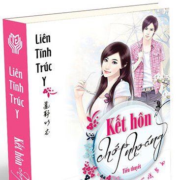 Kết hôn chớp nhoáng - 1