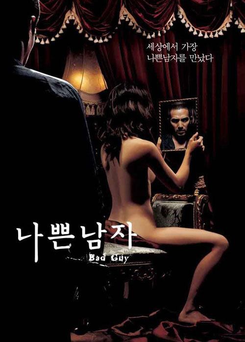 Mỹ nữ Hàn khoe lưng trần sexy trên poster - 4