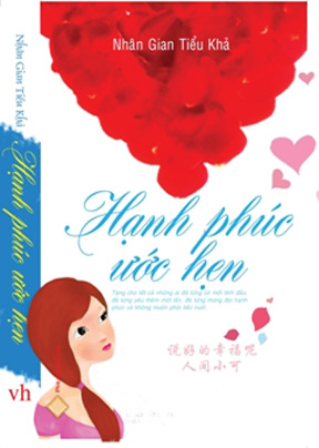 Hạnh Phúc Ước Hẹn - Nhân Gian Tiểu Khả Hạnh Phúc Ước Hẹn - Nhân Gian Tiểu Khả