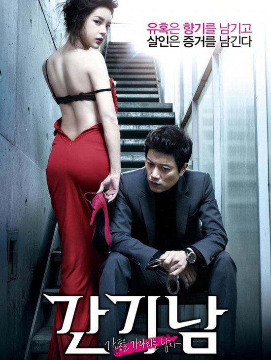 Màn ảnh Hàn bùng nổ trào lưu "phim người lớn" - 7