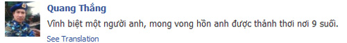 nghe si cac mien khoc "truong thon" van hiep - 1