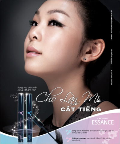 Cơn mưa quà tặng từ mỹ phẩm Essance - 3