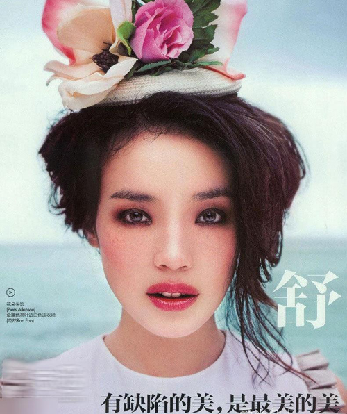 Sao Hoa ngữ "muôn hình muôn vẻ" - 1