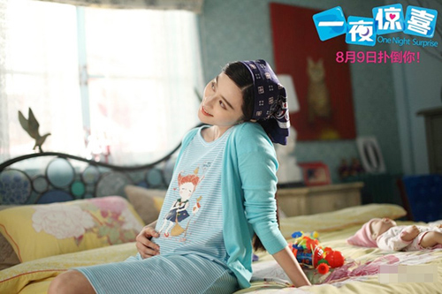 Phát sốt vì hình ảnh Phạm Băng Băng mang bầu - 6