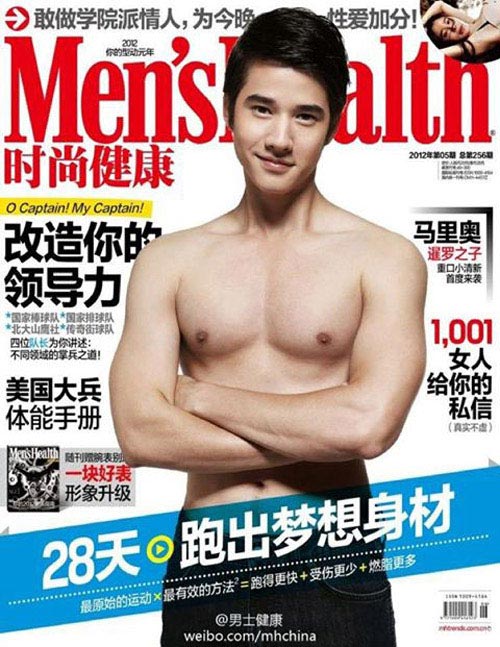 Hot boy Mario hút fan trên bìa tạp chí Thái - 13