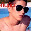 Đi đâu - Xem gì - Hot boy Mario hút fan trên bìa tạp chí Thái