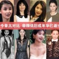 Làng sao - Hoa hậu Hồng Kông: Ngày ấy - bây giờ
