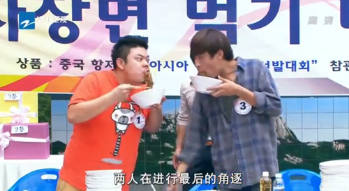 yoon si yoon an chuc bat mi tuong den - 5